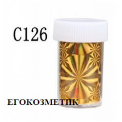 Фолио за Нокти C126